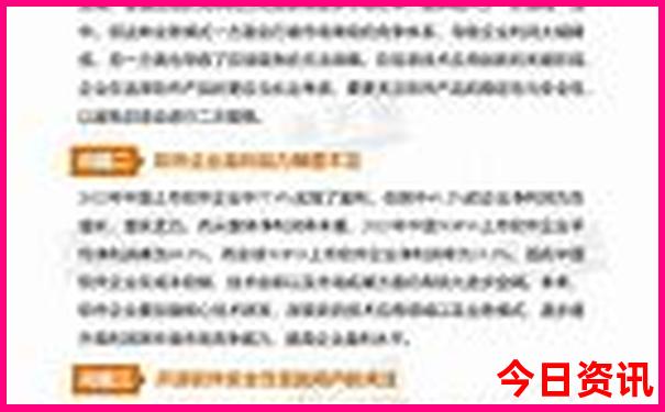 吉林旅游十大必去景点